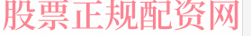 顺阳网官方平台